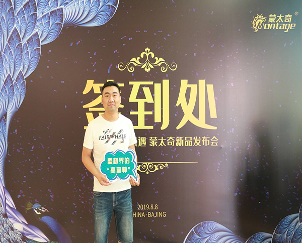 【蒙太奇創(chuàng)業(yè)者說(shuō)】安徽省阜陽(yáng)市潁州區(qū)王濤：二度創(chuàng)業(yè)，再現(xiàn)輝煌